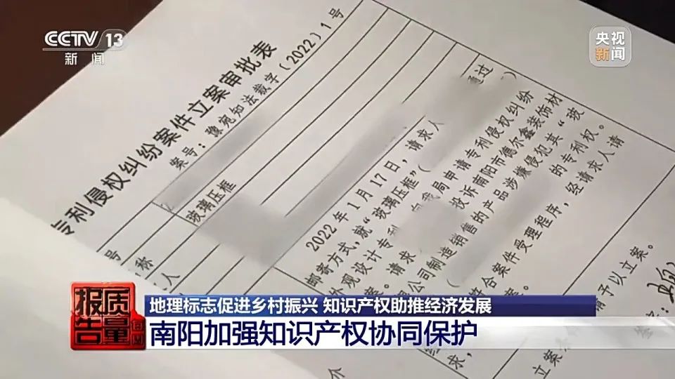 2024新奥门原料免费资料